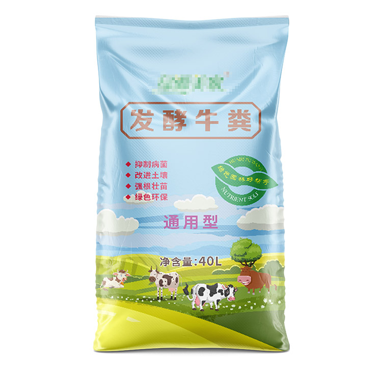 編織袋廠家生產的小麥肥包裝袋的價格是多少？